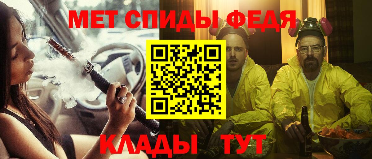 Amphetamine  АМФ Premium  ссылка на мегу рабочий сайт  Вичуга  Амфетамин  Вход с VPN 