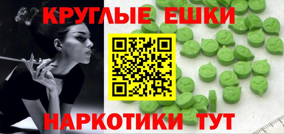 Экстази Cube Вичуга