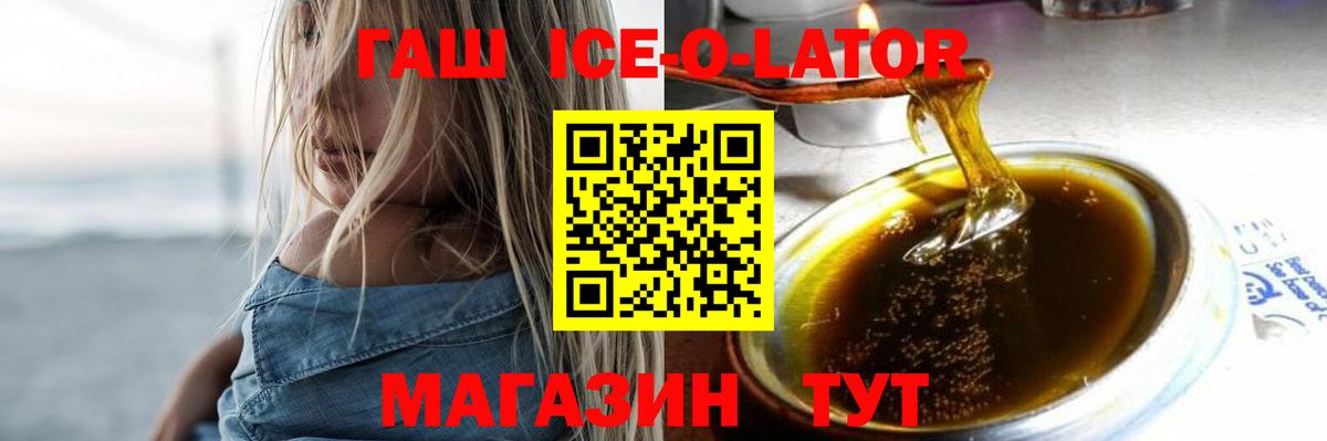 Гашиш убойный Вичуга