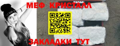 мескалин Янаул