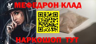 ALPHA PVP Ярцево