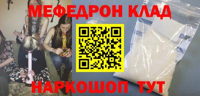 ALPHA PVP Ярцево