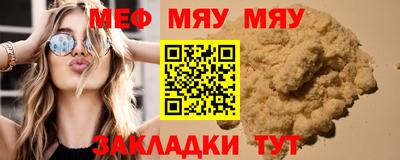 герыч Ярославль