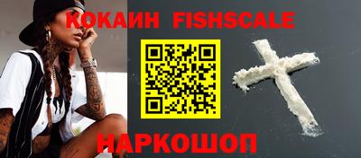 ALPHA PVP Ярцево