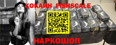 ALPHA PVP Ярцево
