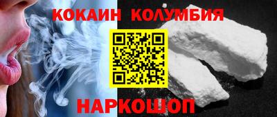 герыч Ярославль