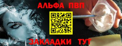 мескалин Янаул