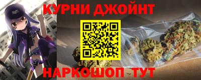 мескалин Янаул