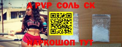 мескалин Янаул