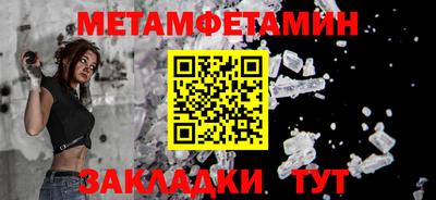 мескалин Янаул