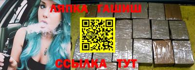 ALPHA PVP Ярцево