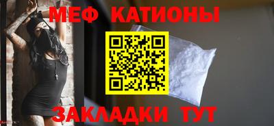 ALPHA PVP Ярцево