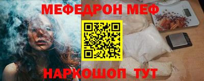 мескалин Янаул