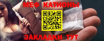 мескалин Янаул
