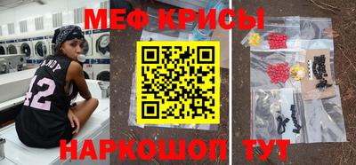 мескалин Янаул