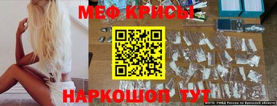 мескалин Янаул