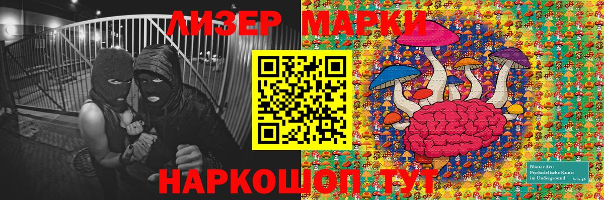 Марки NBOMe 1,8мг  Вход с VPN  Марки NBOMe 1,8мг  Вичуга 