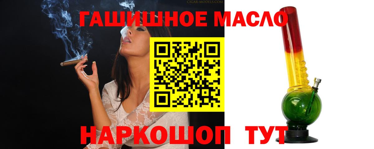 цена наркотик  Вход с VPN  Вичуга  Дистиллят ТГК концентрат  Дистиллят ТГК концентрат 