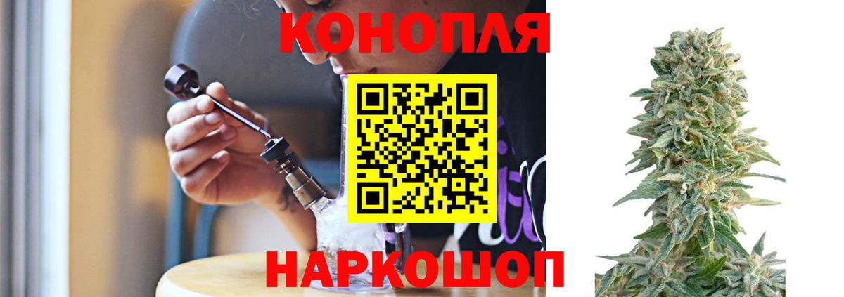 Вичуга  Марихуана LSD WEED  Канабис SATIVA & INDICA  Каннабис сатива  Вход с VPN 